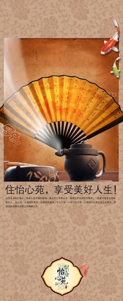 销售部展板图片(1575X3543(DPI:50))psd模版下载