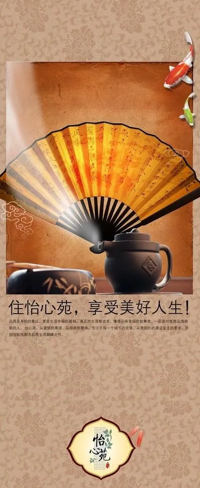 销售部展板图片(1575X3543(DPI:50))psd模版下载