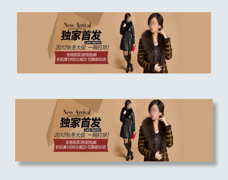 冬装淘宝网页设计psd模版下载