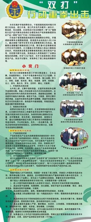 生活小常识图片