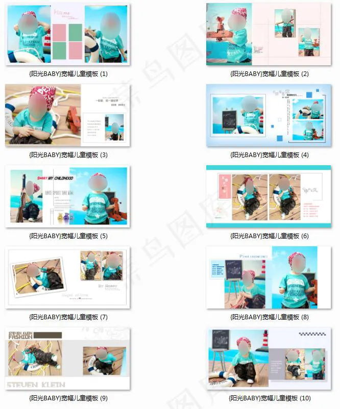 阳光BABY宽幅儿童模板psd模版下载