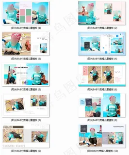 阳光BABY宽幅儿童模板