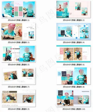 阳光BABY宽幅儿童模板