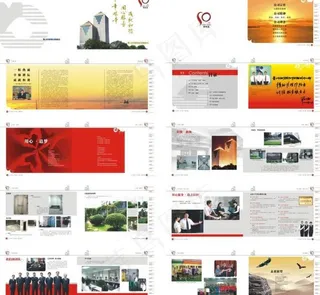 十周年画册图片