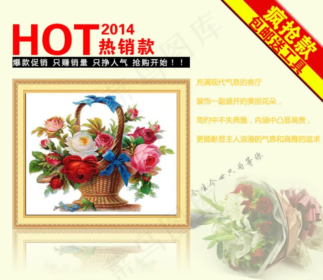 淘宝直通车psd模版下载