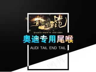 详情图片 海报素材 通用 细节可改...