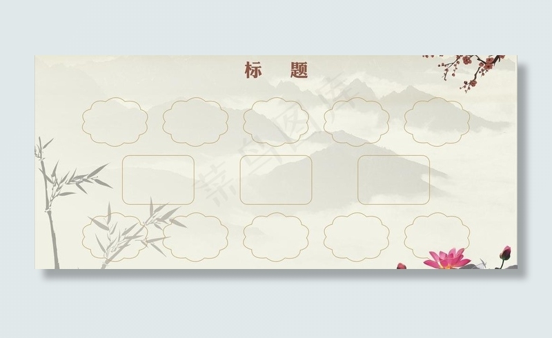 古典展板图片cdr矢量模版下载