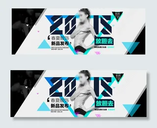 淘宝新*周官方海报PSD素材图片