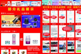 招商银行彩页图片