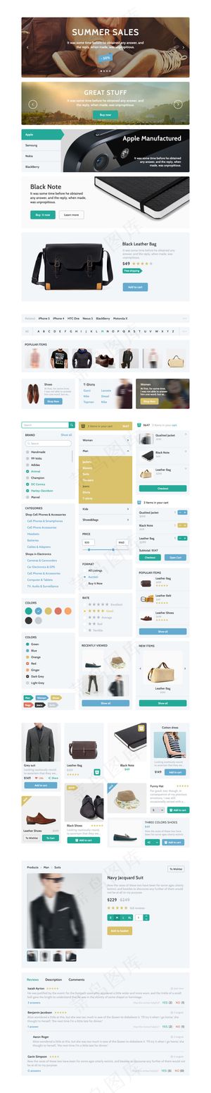 电子商务网页素材