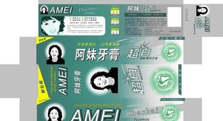 牙膏包装图片