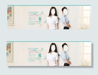 清凉一夏 女装海报图片