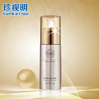 臻萃青春活肤弹力眼霜20g--