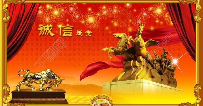 万马奔腾图片