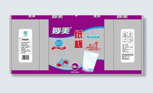 妙美纸杯新图片