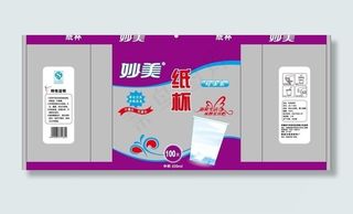 妙美纸杯新图片