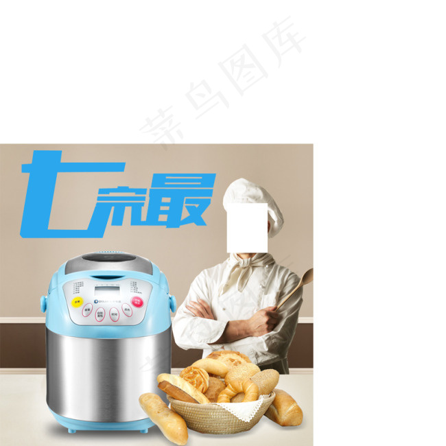面包机海报psd模版下载