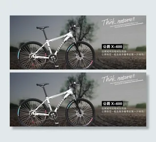 自行车海报图片