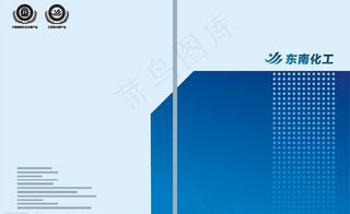 工业产品画册封面