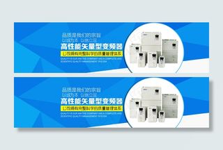 蓝色淘宝阿里巴巴通用海报大气简单明确