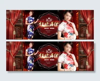 双十一返场 双十一返场