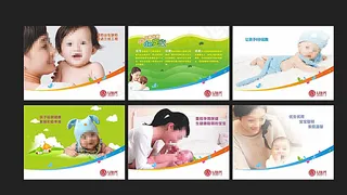 母婴展板图片