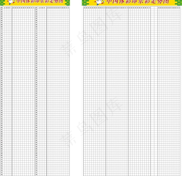 体彩即乐彩走势图图片cdr矢量模版下载