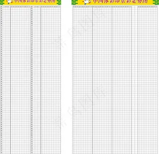 体彩即乐彩走势图图片