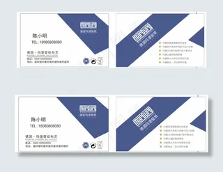 德国玛堡壁纸名片