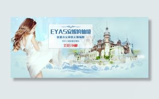 童装小公主连衣裙淘宝海报设计新品推...