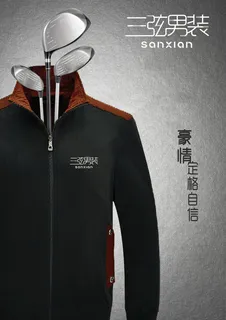 金犊奖获奖作品《三弦男装·高尔夫篇...