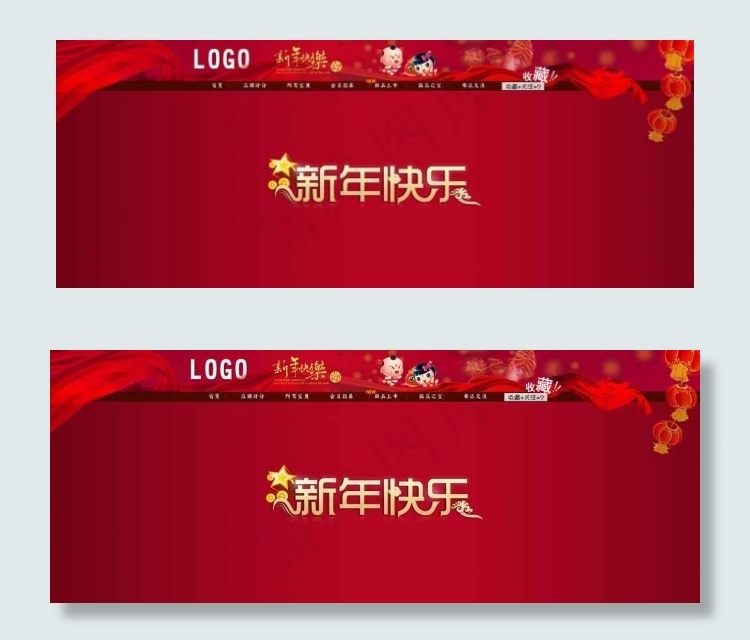 新年晚会图片psd模版下载
