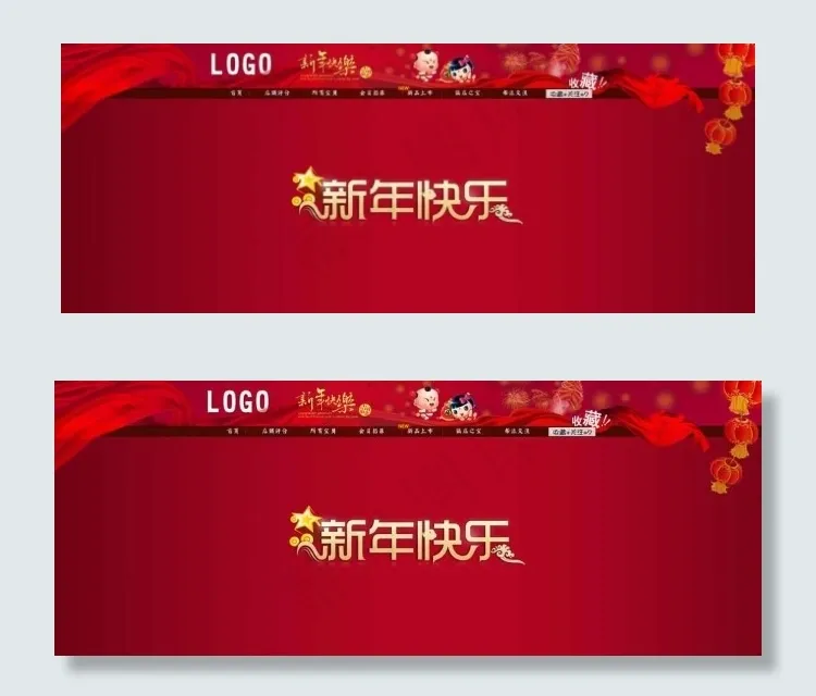 新年晚会图片psd模版下载
