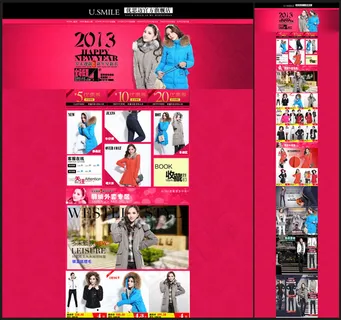 天猫女装网店新年装修PSD分