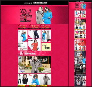 天猫女装网店新年装修PSD分