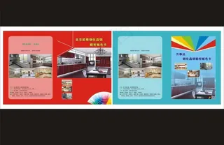 橱柜画册图片