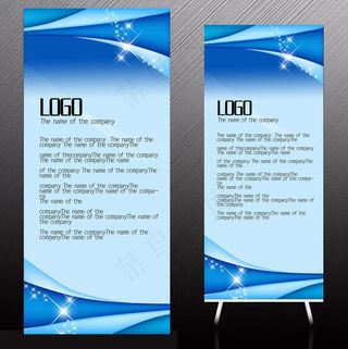 蓝色科技X展架设计易拉宝设计