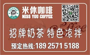 咖啡馆外卖单设计_CDR素材下载-外卖单