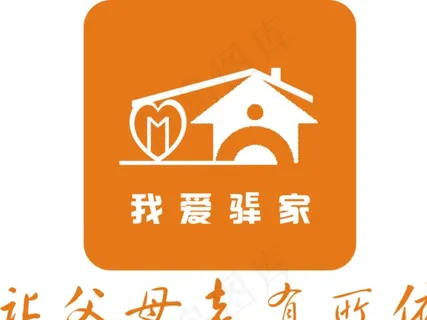 爱驿站标志图片