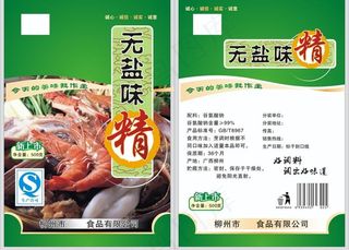 无盐味精包装图片