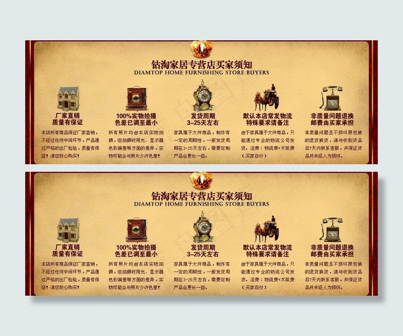 古典家具图片psd模版下载