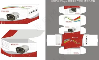 高档简洁电子产品包装盒展开图设计