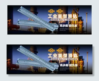 建材钢管工业素材促销海报