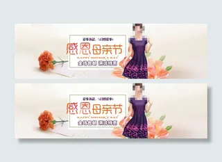 2016春夏素材五月母亲节妈妈装上新