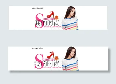 时尚女鞋头部设计图片