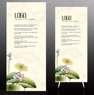 中国风荷花x展架易拉宝公司简介PS...