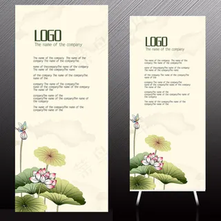 中国风荷花x展架易拉宝公司简介PS...
