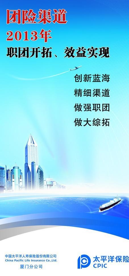 企业文化图片(4134X8268(DPI:150))psd模版下载