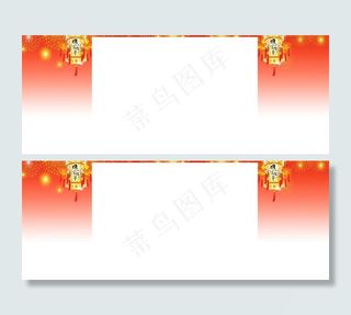 元宵节网站主题图片