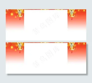 元宵节网站主题图片